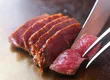 鉄板焼さくら 1
